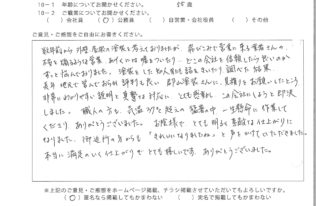 本宮市　Ｋ様邸  屋根･外壁他塗装工事【2019.8.8】工事完了