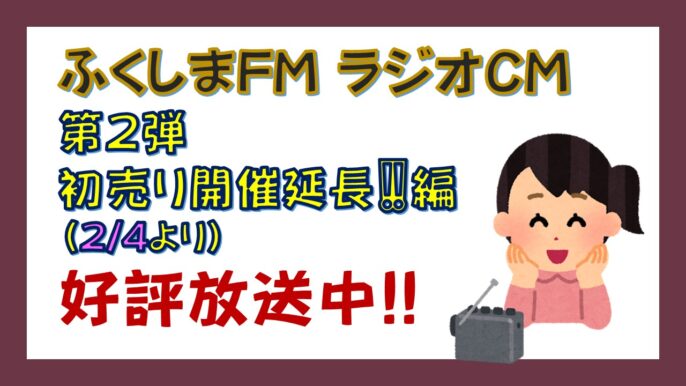 屋根塗装　外壁塗装　屋根葺き替え　プロタイムズ