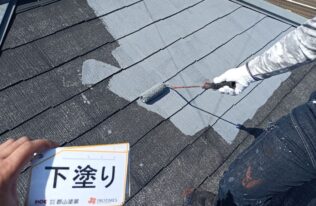 屋根下塗り状況