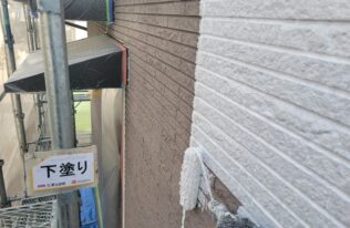 外壁　下塗り状況