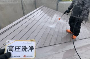 屋根　高圧洗浄状況