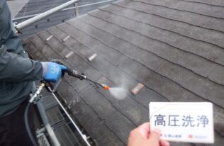 屋根　高圧洗浄状況