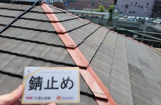 屋根棟板金　錆止め塗装完了