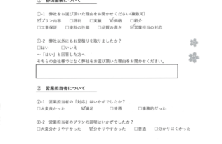 T様　屋根塗装工事　工事完了