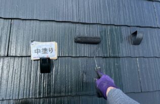 屋根　中塗り状況