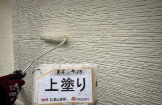 外壁上塗り　状況