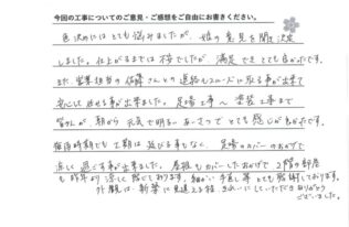 S様　屋根カバー・外壁他塗装工事　工事完了