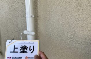 雨樋上塗り　状況