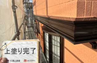 幕板　施工完了