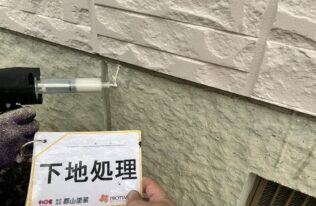 基礎下地処理　状況