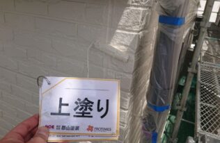 外壁　上塗り状況