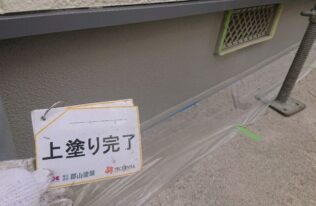 基礎　施工完了