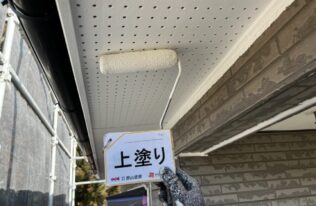 軒天　上塗り状況