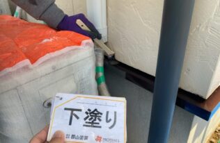 水切り下塗り　状況