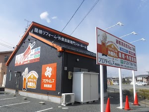 プロタイムズ南相馬店