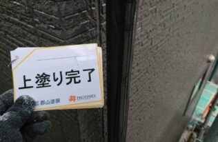 雨樋　施工完了