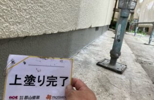 基礎　施工完了