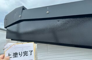 破風　施工完了