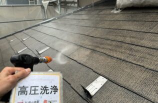 屋根高圧洗浄　状況