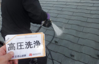 屋根高圧洗浄　状況