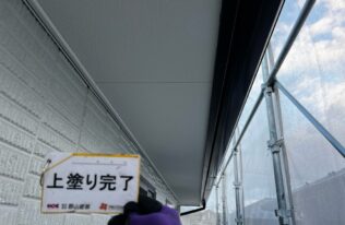 軒天　施工完了