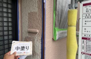 外壁中塗り　状況