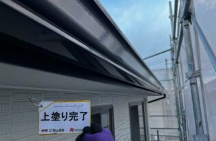雨樋　施工完了