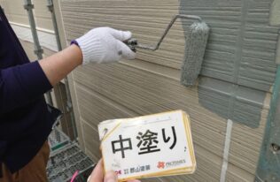 外壁中塗り　状況