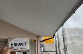 軒天　施工完了