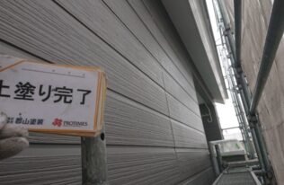 外壁　施工完了
