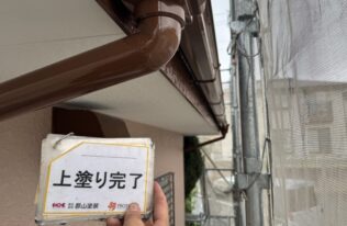 雨樋　施工完了