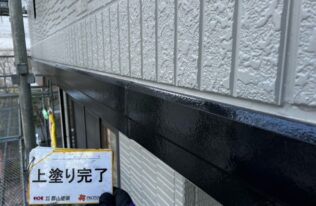 幕板　施工完了