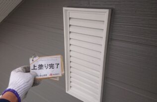 矢切　施工完了