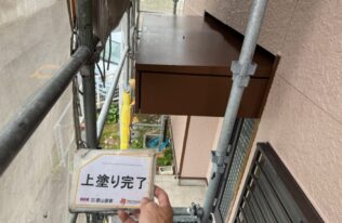 庇　施工完了