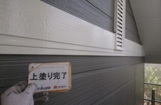 幕板　施工完了
