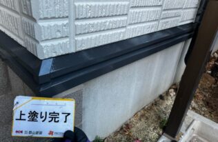 水切り　施工完了