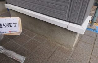 水切り　施工完了