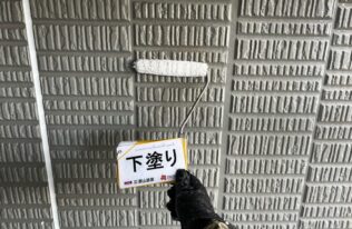 外壁下塗り　状況