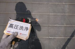 屋根高圧洗浄　状況