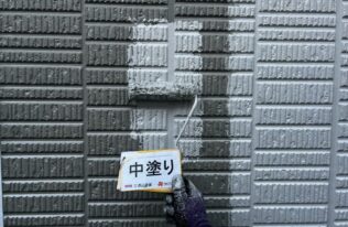 外壁中塗り　状況