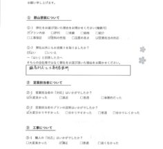 M様 屋根塗装・外壁塗装工事 工事完了