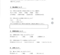 A様　屋根塗装・外壁塗装工事　工事完了