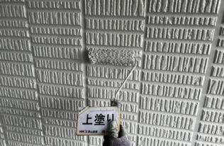 外壁上塗り　状況
