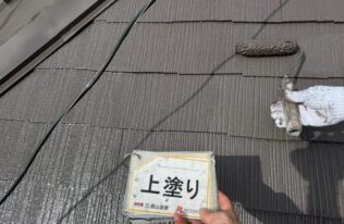 屋根上塗り　状況