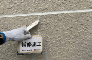 外壁補修施工　状況