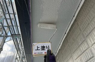軒天上塗り　状況