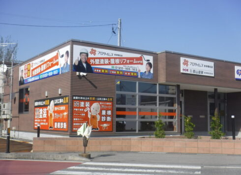 会津若松店