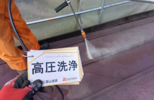 屋根高圧洗浄　状況