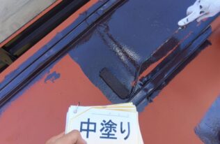 屋根中塗り　状況