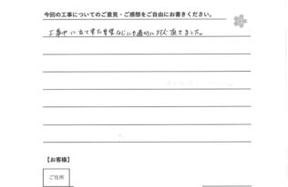 M様　屋根塗装・外壁塗装工事　工事完了